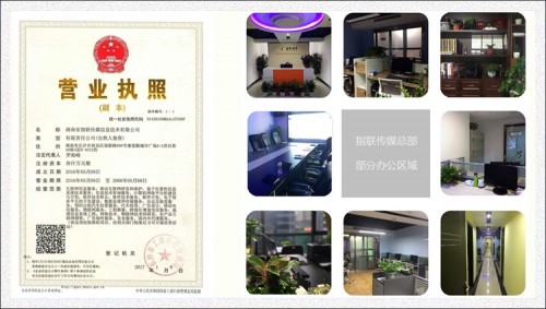 姓氏文化资源共享平台“宗商通”即将上线