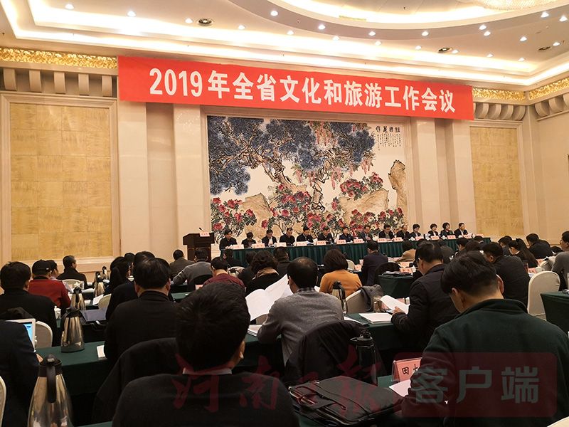 2019年河南文化和旅游工作“蓝图”规划出炉