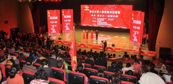 周口市隆重举办第二届慈善公益春晚