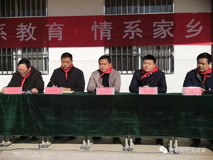致富不忘家乡，富贵不忘桑梓--李玉平先生为李楼小学捐资助学