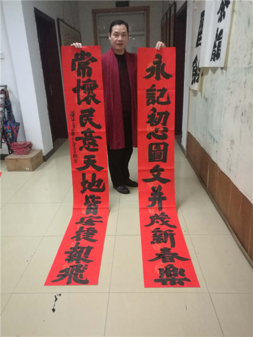 青年书法家邢怀章挥毫为周口报业传媒集团送福