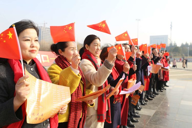 读国学经典 庆新春佳节
