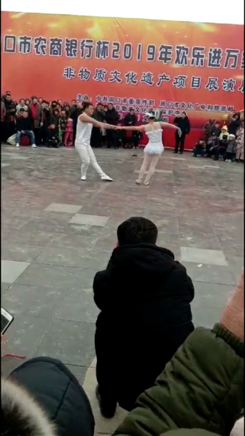 周口市农商银行杯2019年欢乐进万家活动举行