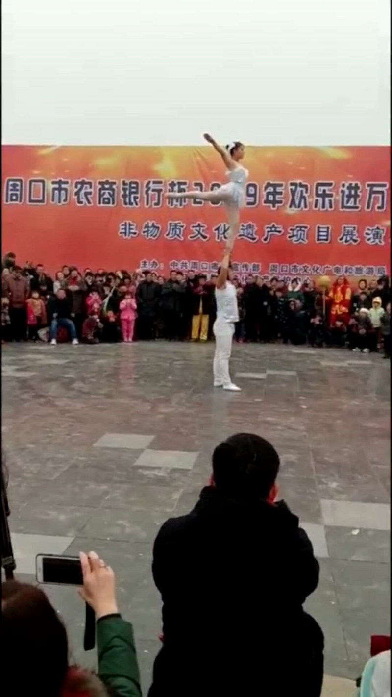 周口市农商银行杯2019年欢乐进万家活动举行