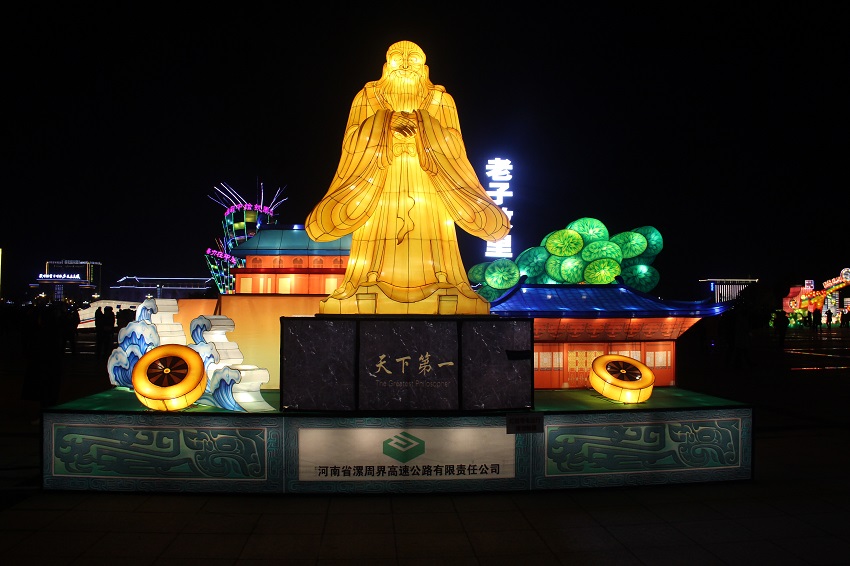 元宵灯扮倩周口和谐公园