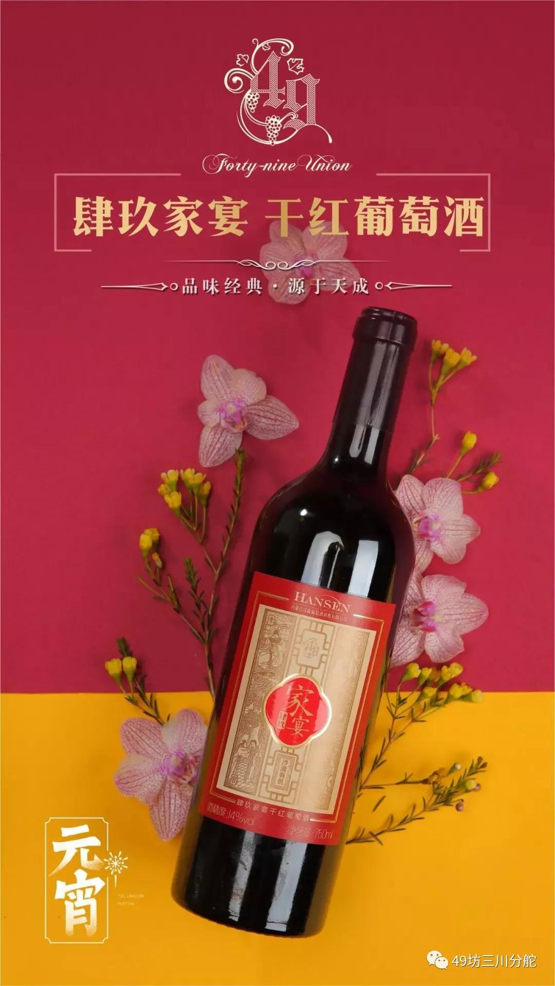 元宵佳节丨“猪”事圆满