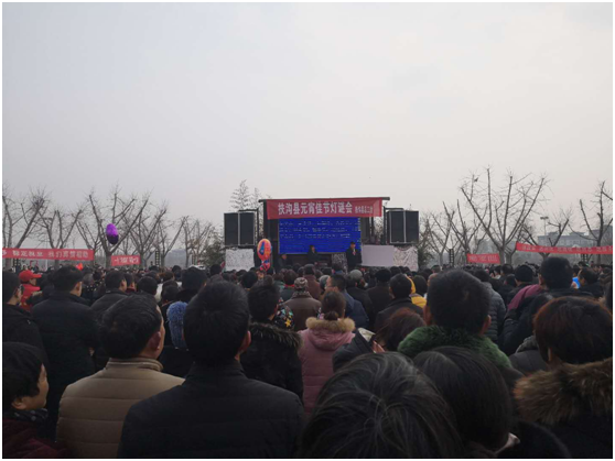 让群众唱起来、跳起来、读起来 ——扶沟县举行欢乐进万家暨元宵节系列文化活动