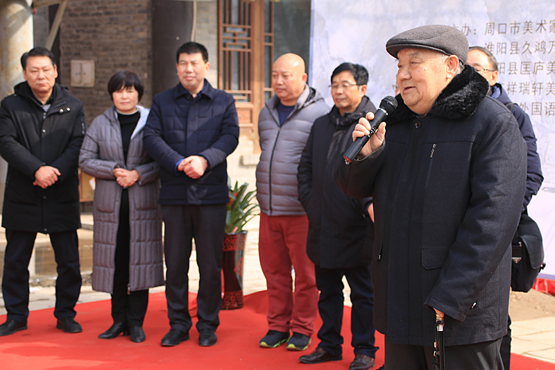 水墨风华——范景恩书画展在淮阳成功开幕