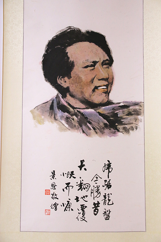 水墨风华——范景恩书画展在淮阳成功开幕