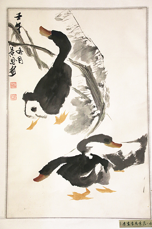 水墨风华——范景恩书画展在淮阳成功开幕