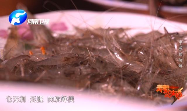 中原河鲜，那份割舍不下的家乡美味