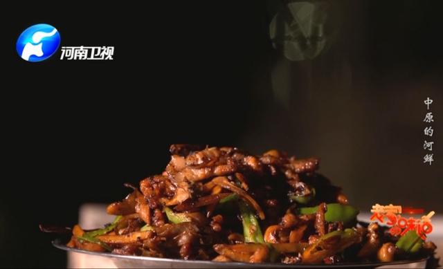 中原河鲜，那份割舍不下的家乡美味