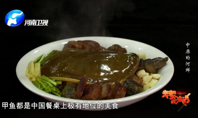 中原河鲜，那份割舍不下的家乡美味