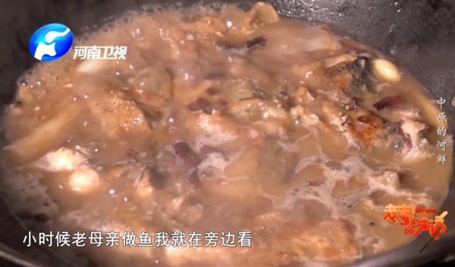 中原河鲜，那份割舍不下的家乡美味