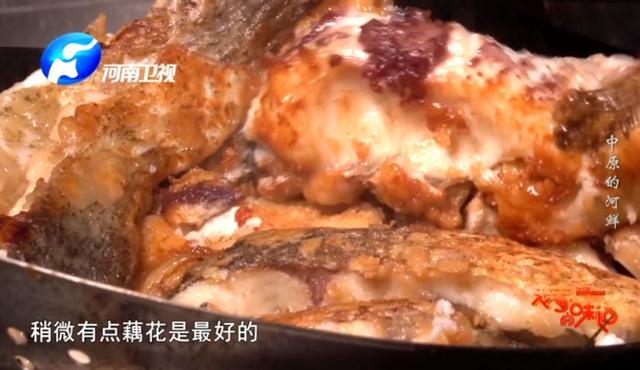 中原河鲜，那份割舍不下的家乡美味