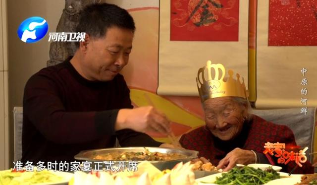中原河鲜，那份割舍不下的家乡美味