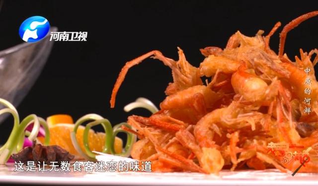 中原河鲜，那份割舍不下的家乡美味