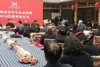 中华老字号河南张弓酒业喜获“杰出老字号企业”荣誉称号