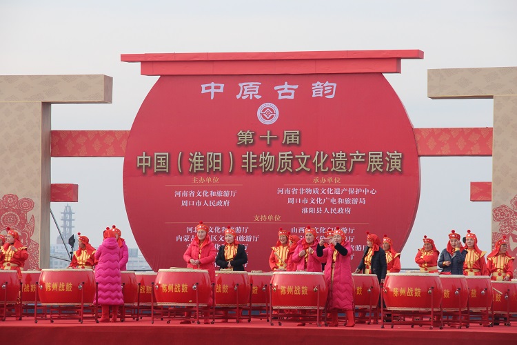 第十届中原古韵一中国(淮阳)非遗展演盛大开幕