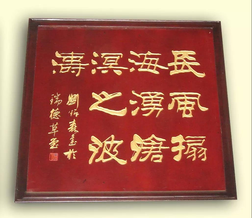 周口“刀客”朱一刀的艺术人生