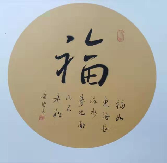用心至真翰墨情-------记书法家李德强先生