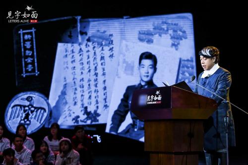 《见字如面》诉“离愁” 王小波李银河上演时空对话