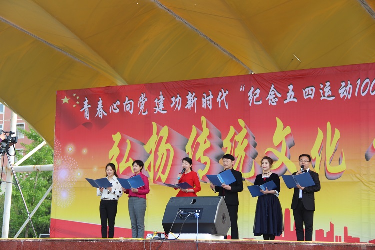 纪念五四运动100周年,周口卓越国学幼儿园举行弘扬传统文化,诵读国学经典活动