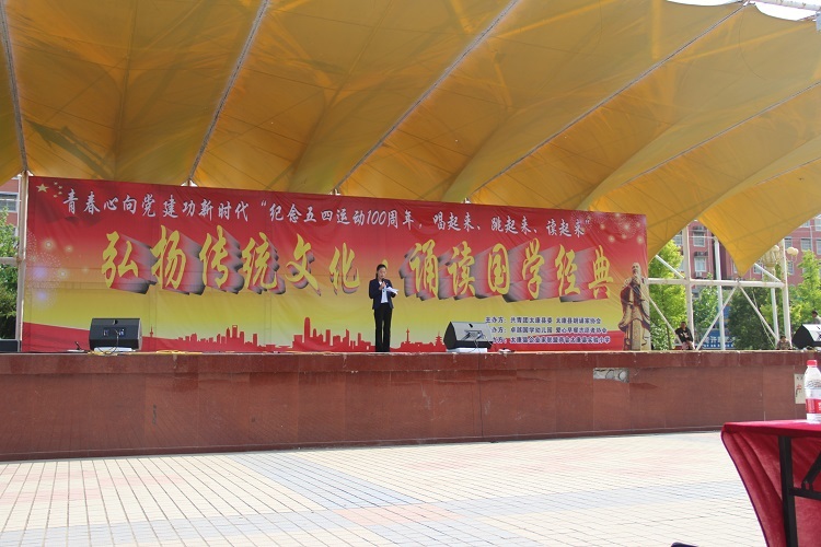 纪念五四运动100周年,周口卓越国学幼儿园举行弘扬传统文化,诵读国学经典活动