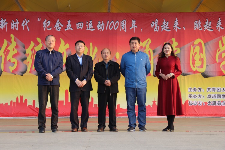 纪念五四运动100周年,周口卓越国学幼儿园举行弘扬传统文化,诵读国学经典活动
