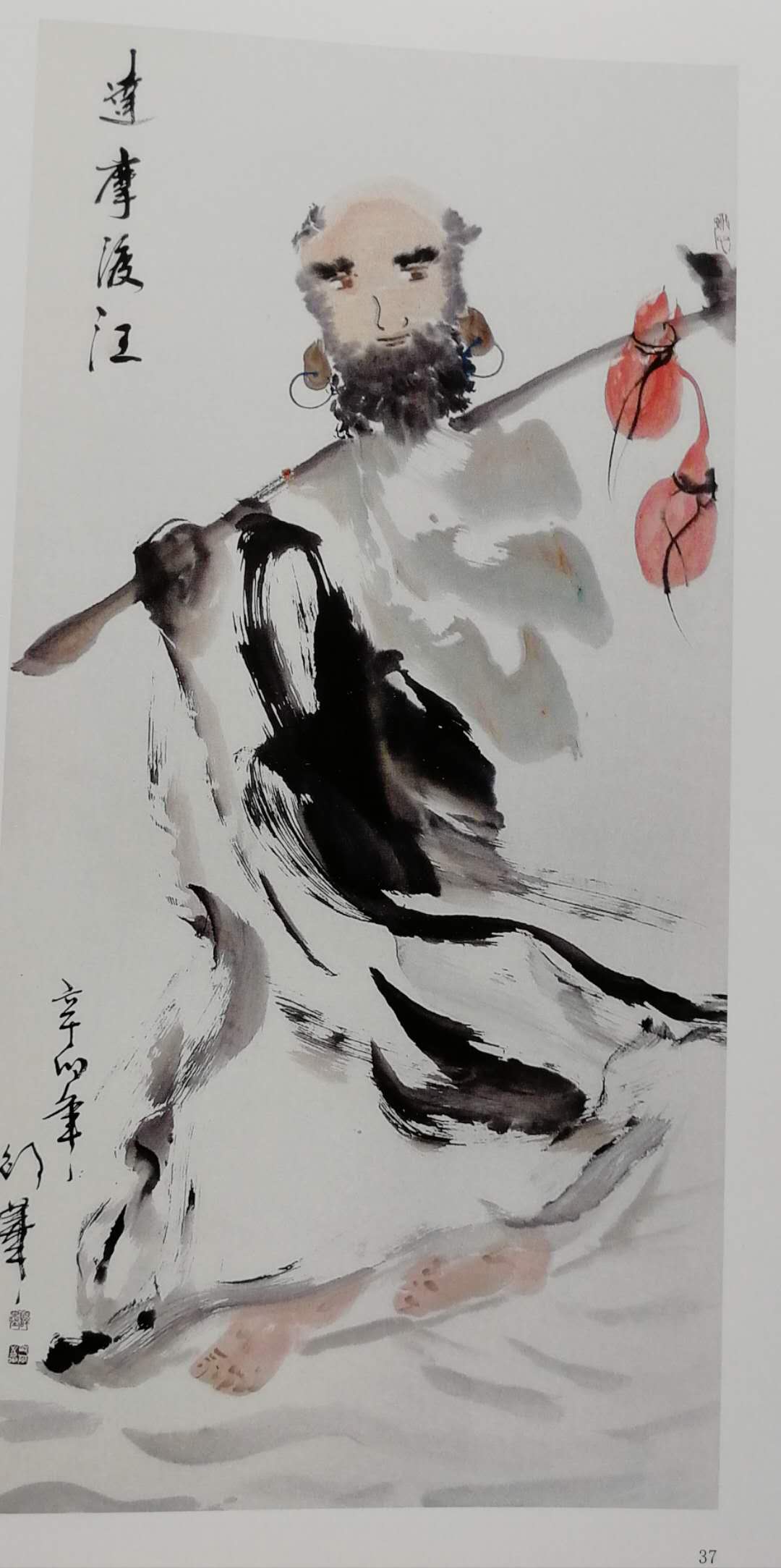 化物象为意象著名画家邵华的艺术人生