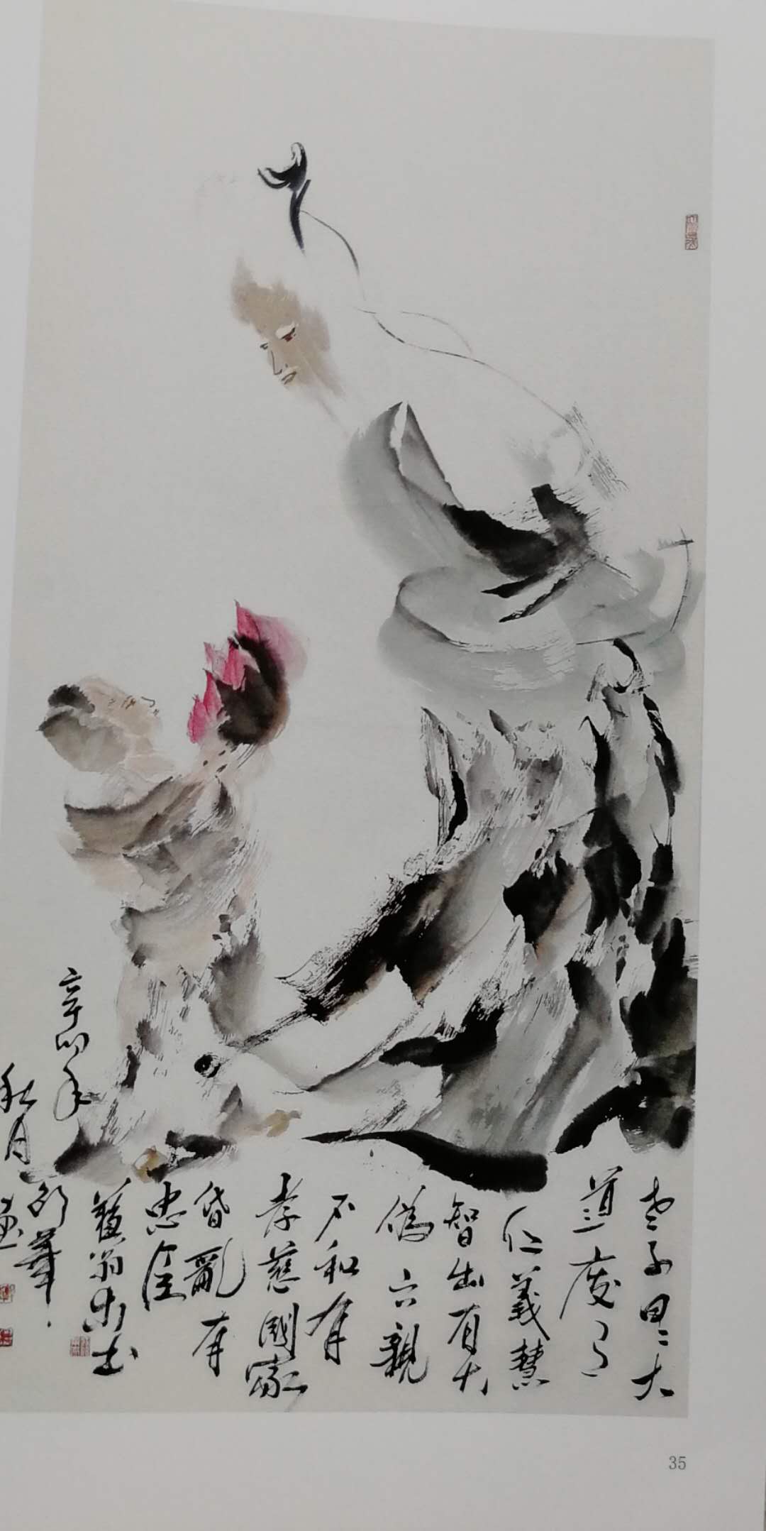 化物象为意象著名画家邵华的艺术人生