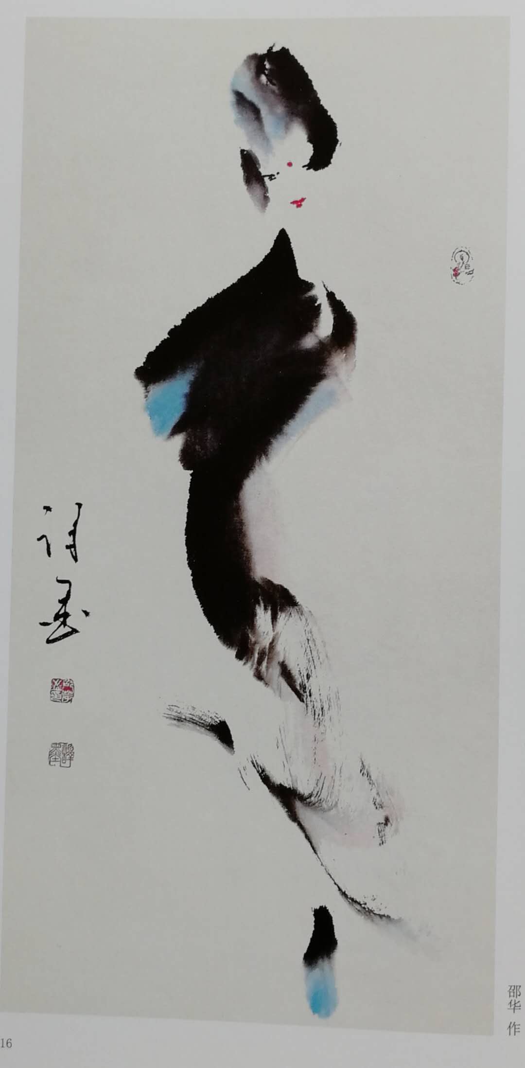 化物象为意象著名画家邵华的艺术人生