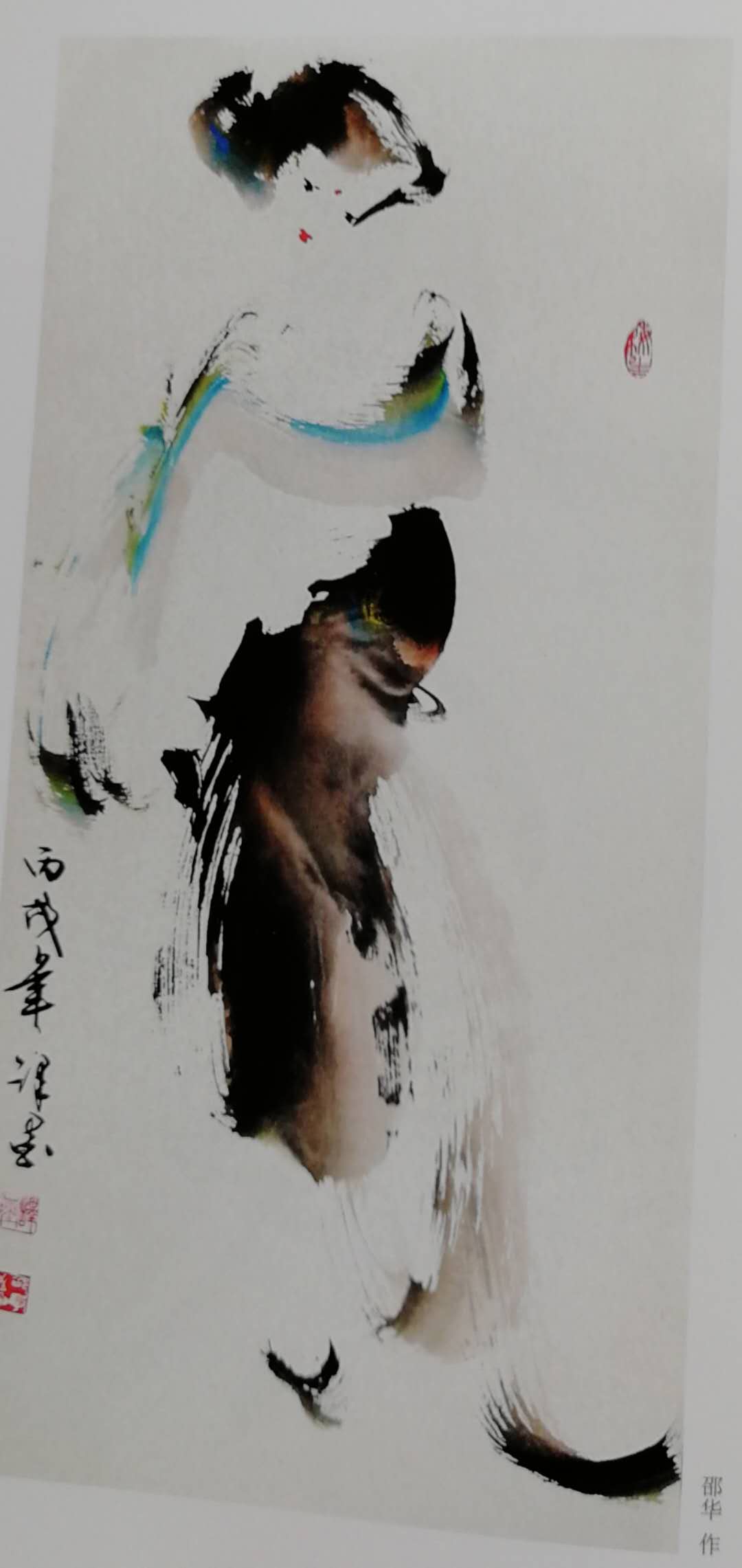化物象为意象著名画家邵华的艺术人生