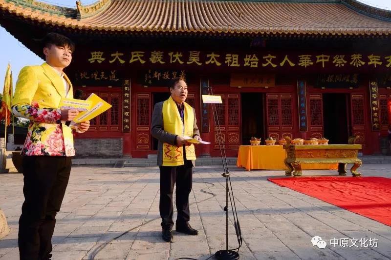2019（己亥）年龙的传人恭祭中华始祖太昊伏羲大典隆重举行