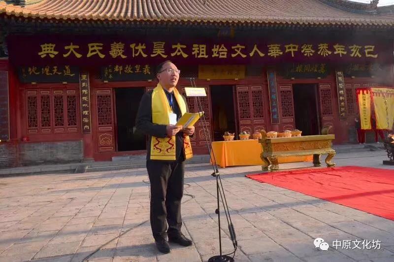 2019（己亥）年龙的传人恭祭中华始祖太昊伏羲大典隆重举行