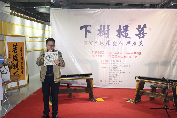 手抄总长度达2000米经书面世《菩提树下·朱广辉抄经展》隆重展出