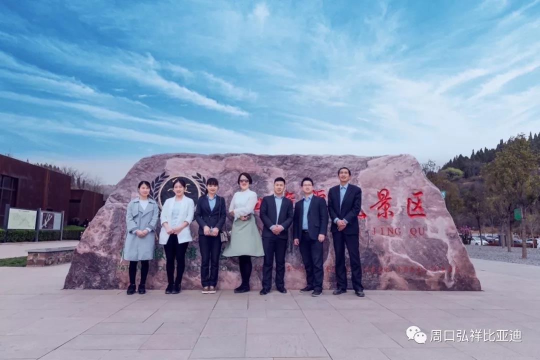 弘祥比亚迪公司经理赴安阳学习红旗渠精神