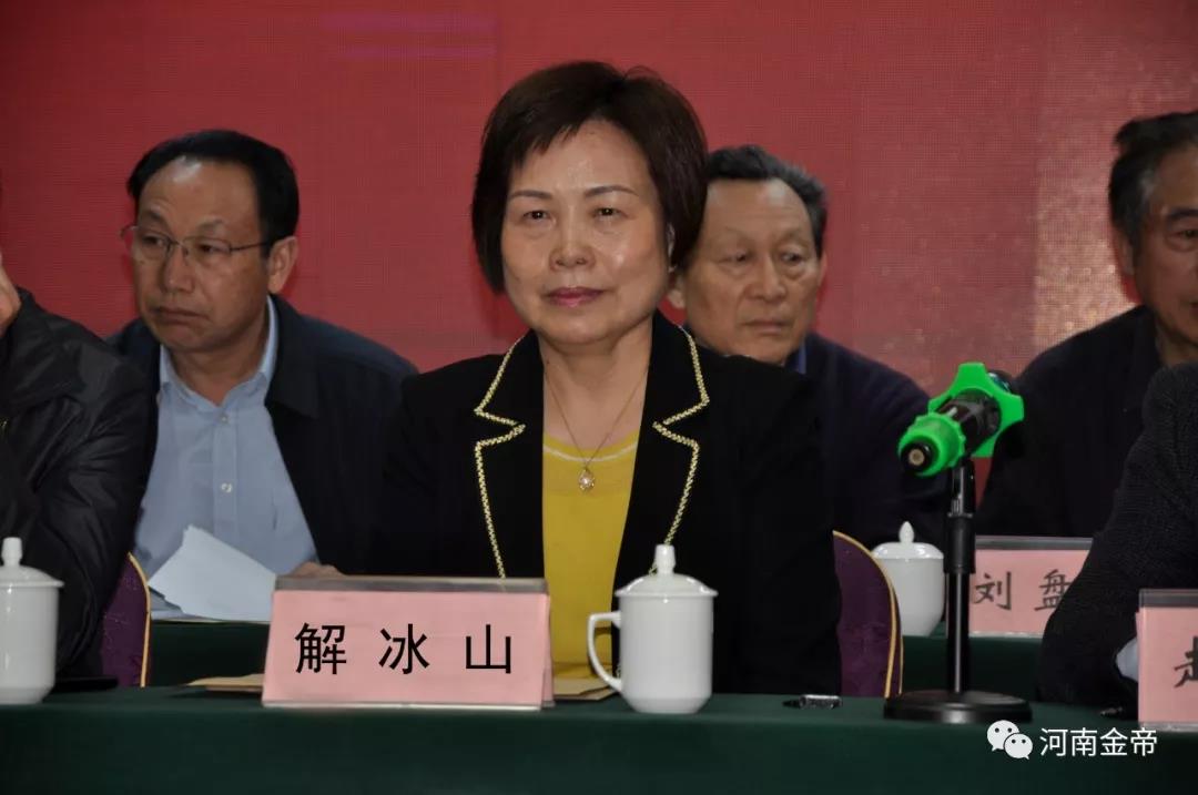 周口市收藏家协会2018年三届五次理事（扩大）会胜利召开