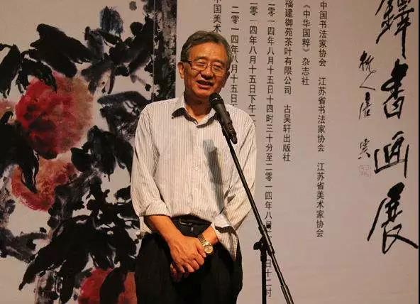 陈传席：当今书画圈，好吹牛者必无真才!