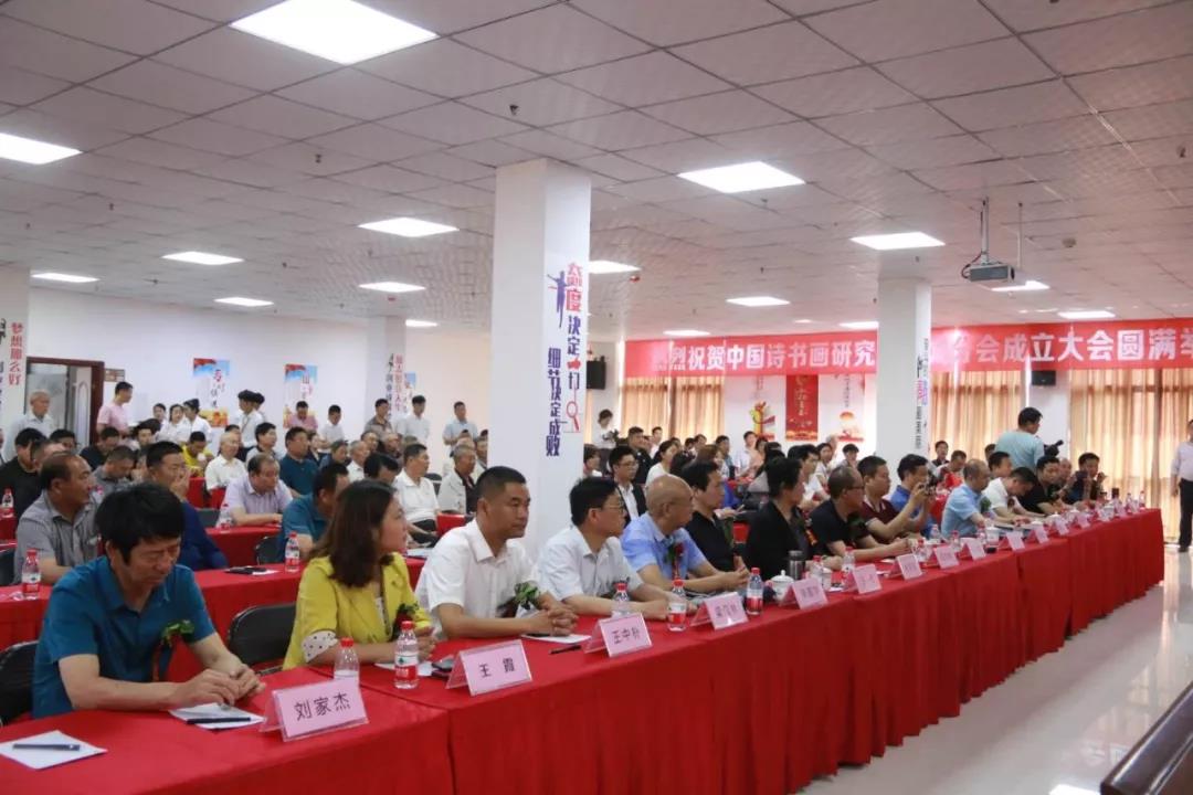 中国诗书画研究会河南省郸城分会成立暨授牌仪式举行
