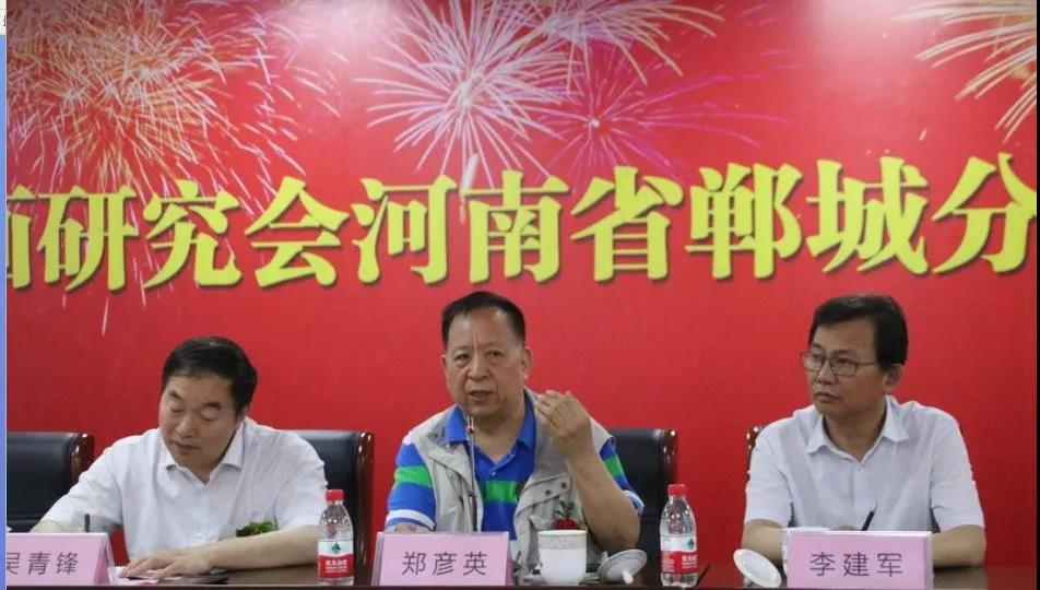中国诗书画研究会河南省郸城分会成立暨授牌仪式举行