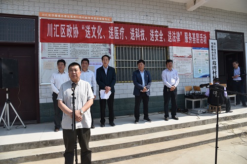 川汇区政协开展“送文化、送医疗、送科技、送安全、送法律”服务基层活动