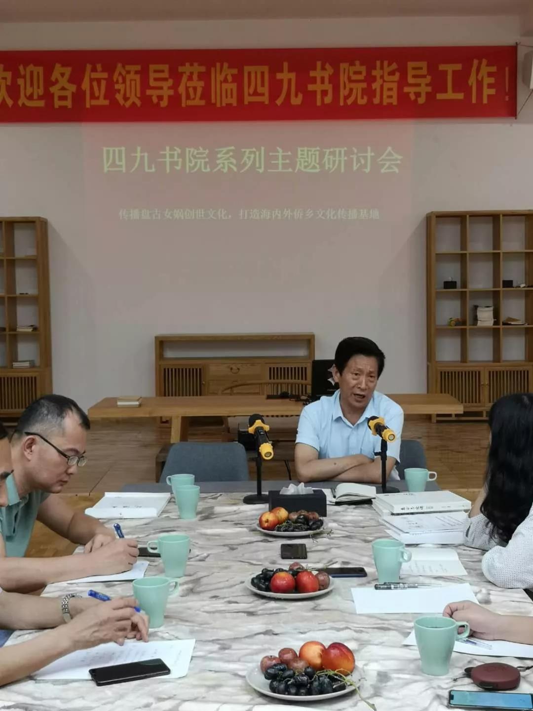 传播盘古女娲创世文化，打造海内外侨乡文化传播基地