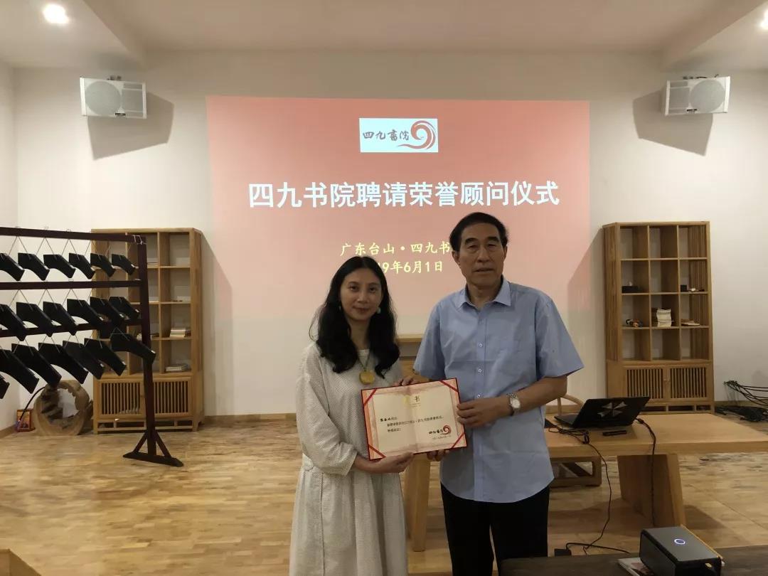 传播盘古女娲创世文化，打造海内外侨乡文化传播基地