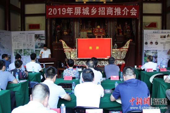 屏南800年古村落农耕文化节：亲子齐插秧 体验农耕乐