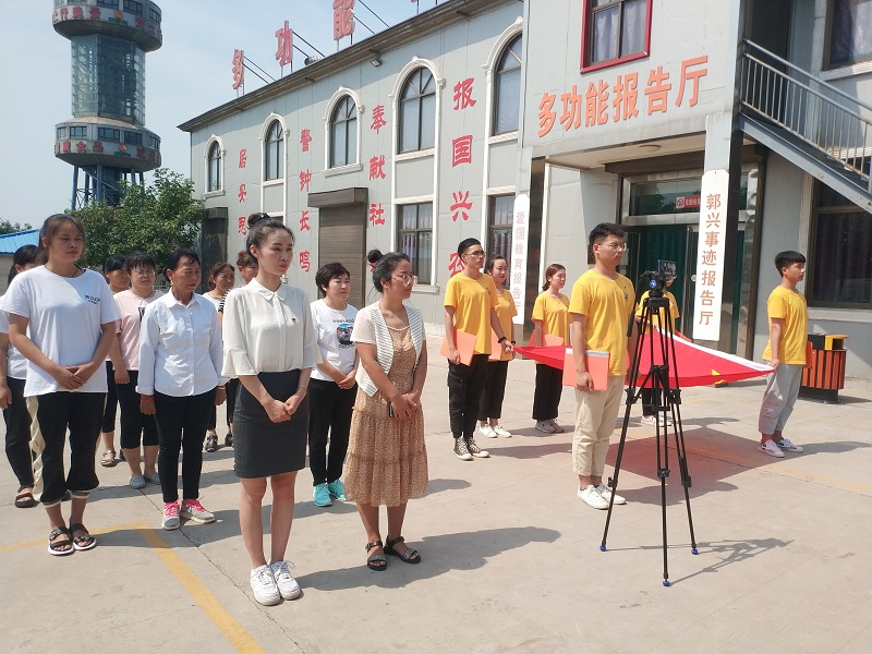 追忆红色文化，寻访英雄故里 ——记新乡医学院三全学院暑期社会实践红色小队走进郭兴纪念馆