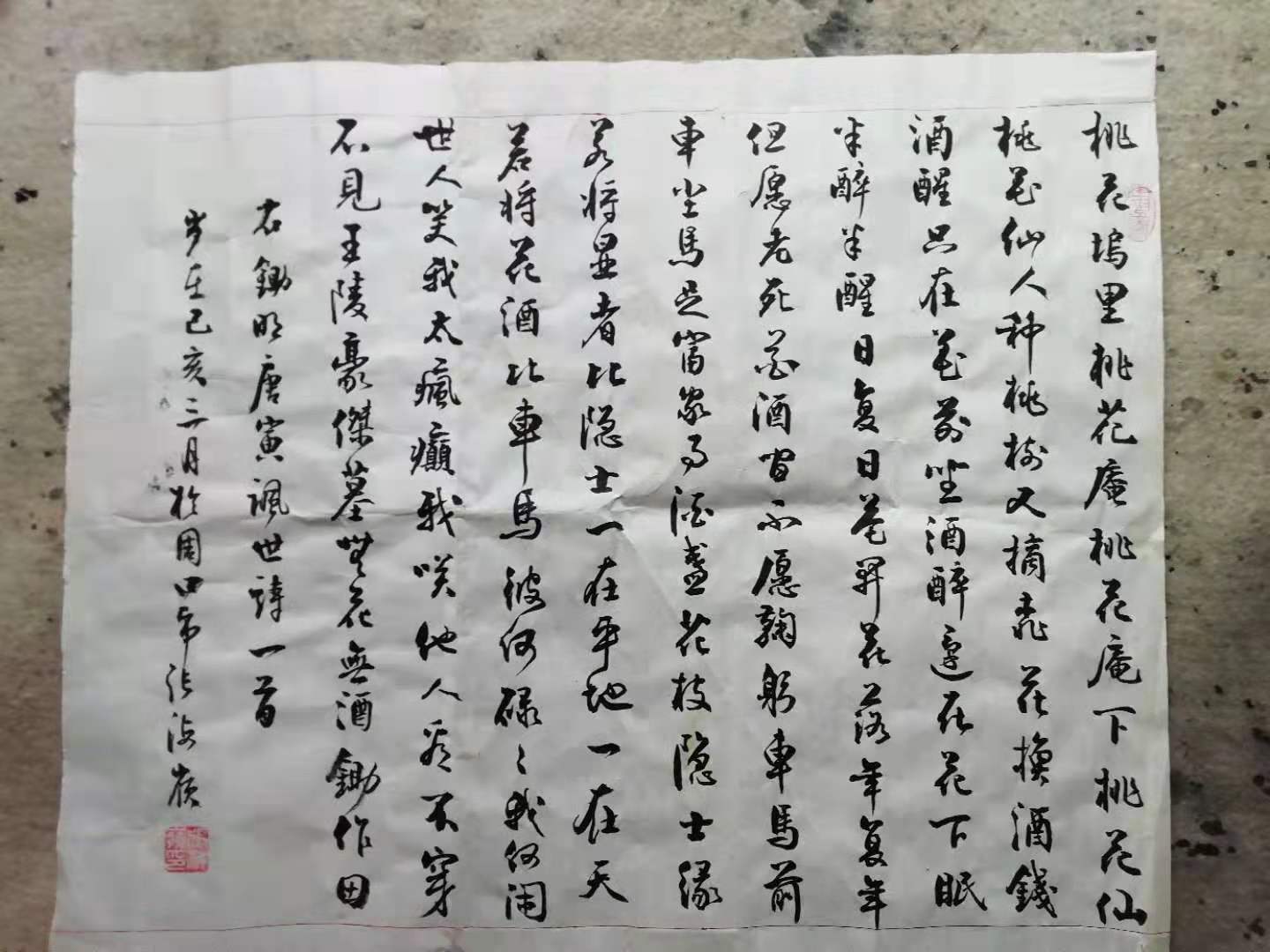 书法家张海岭作品欣赏