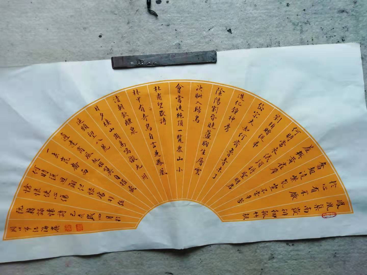 书法家张海岭作品欣赏