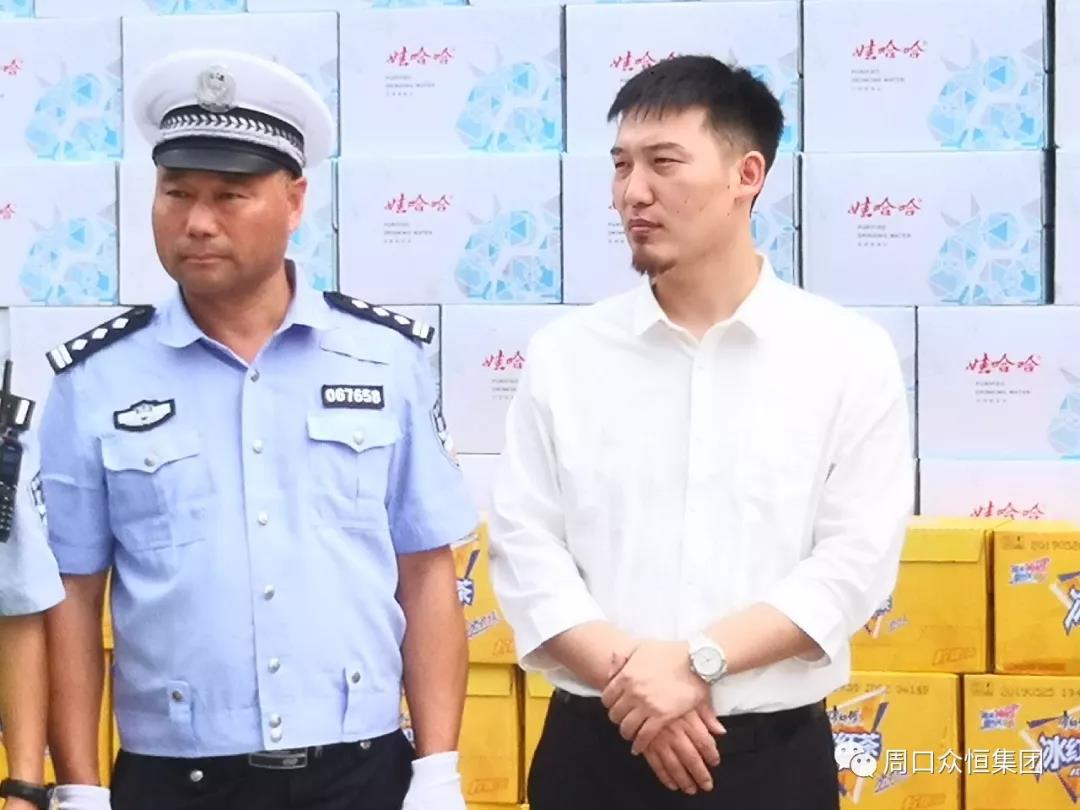 警民共建一家亲，众恒集团送清凉