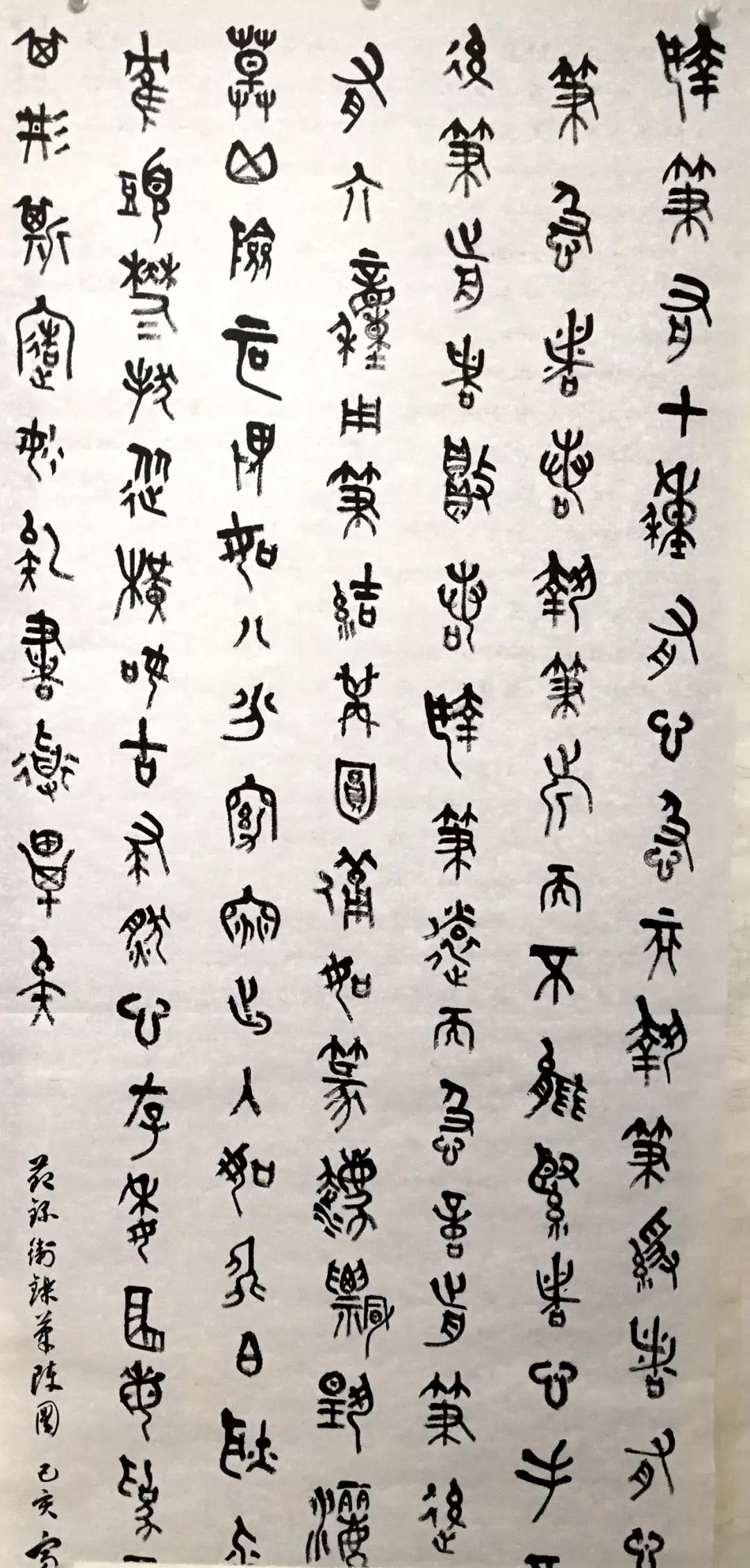 书法家游富华先生到周口师范学院授课交流